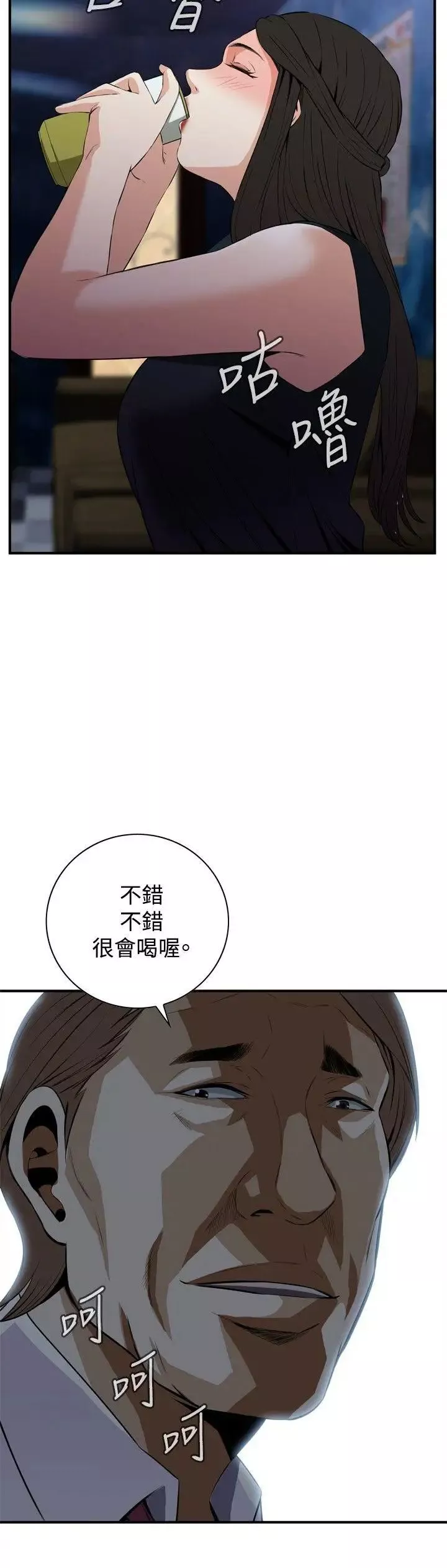 偷窺第32話-KTV裡...1