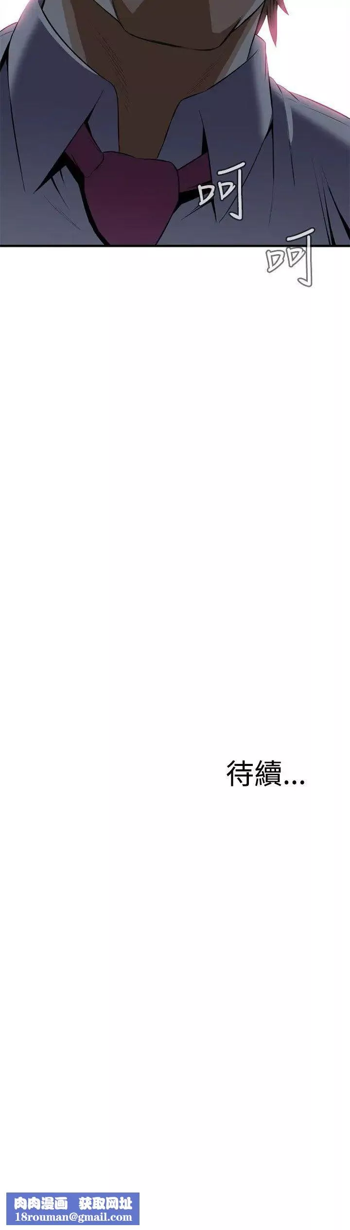 偷窥-第32话-KTV里...1 - 图片 30