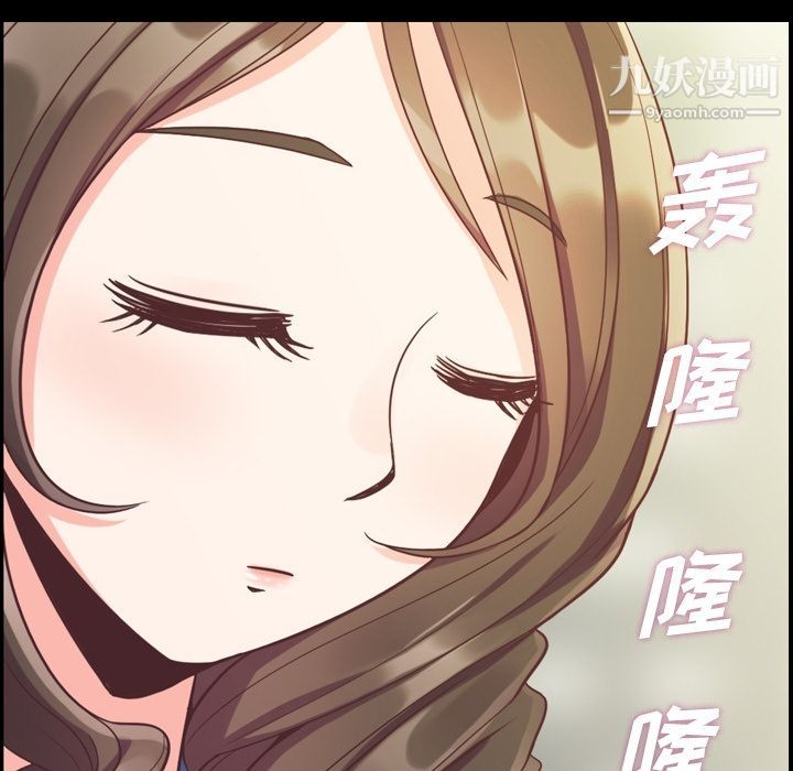 郑主任为何这样第57话