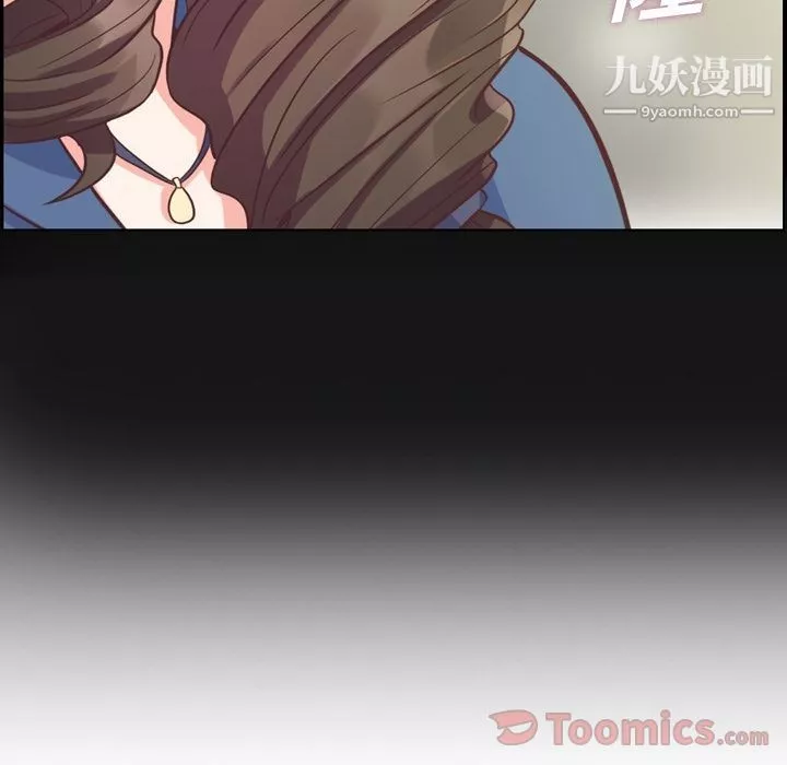 鄭主任為何這樣第57話