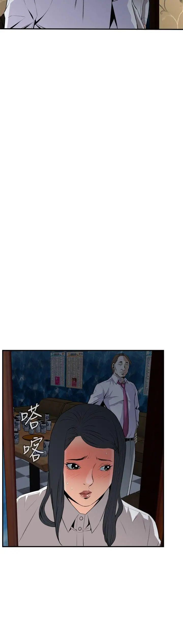 偷窥第33话-KTV里...2