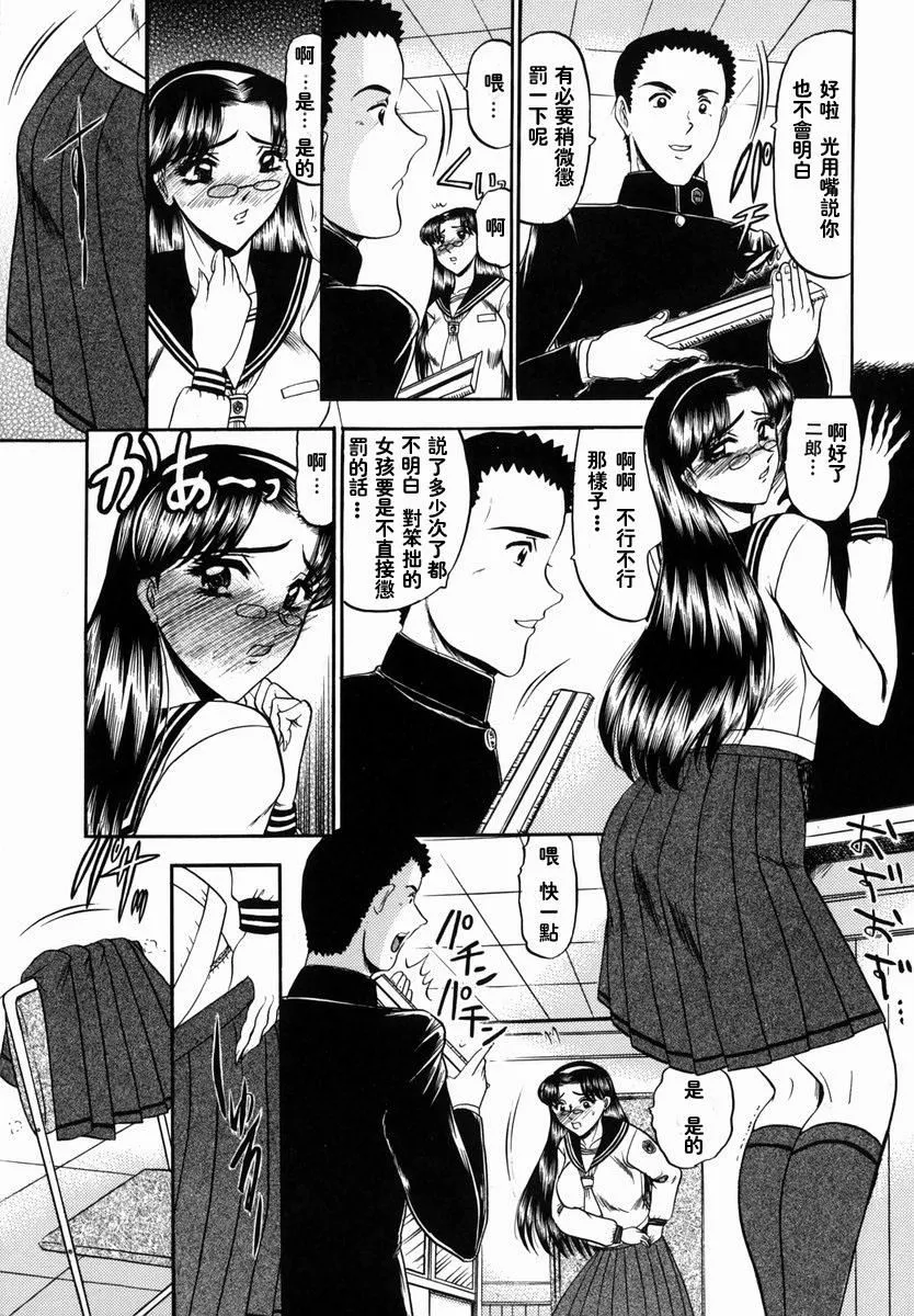 [小邑紗希]華隷[小邑紗希]華隷