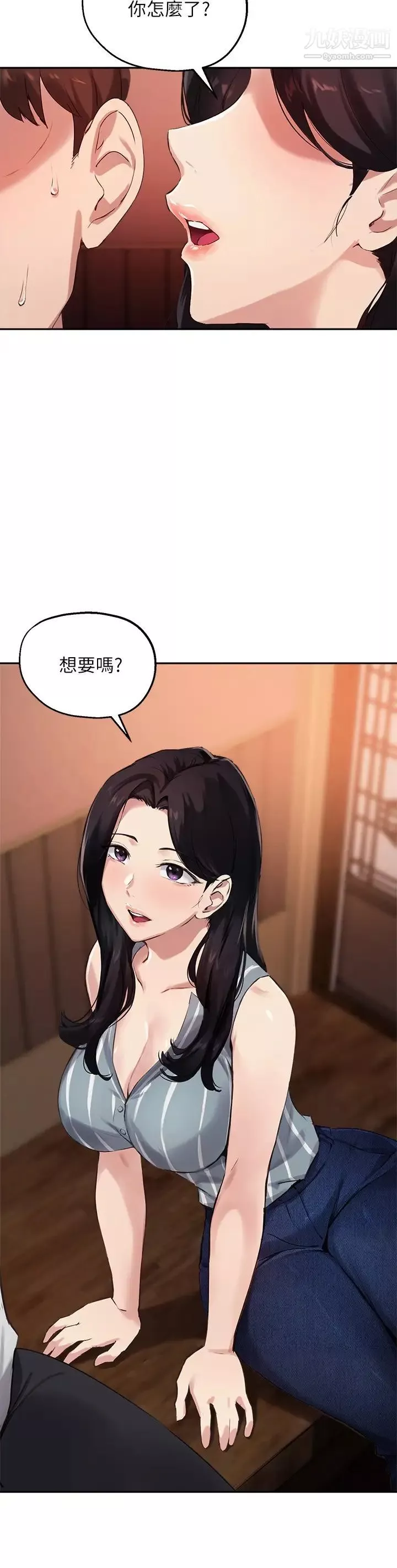 指導女大生第29話-隱密包廂內的誘惑