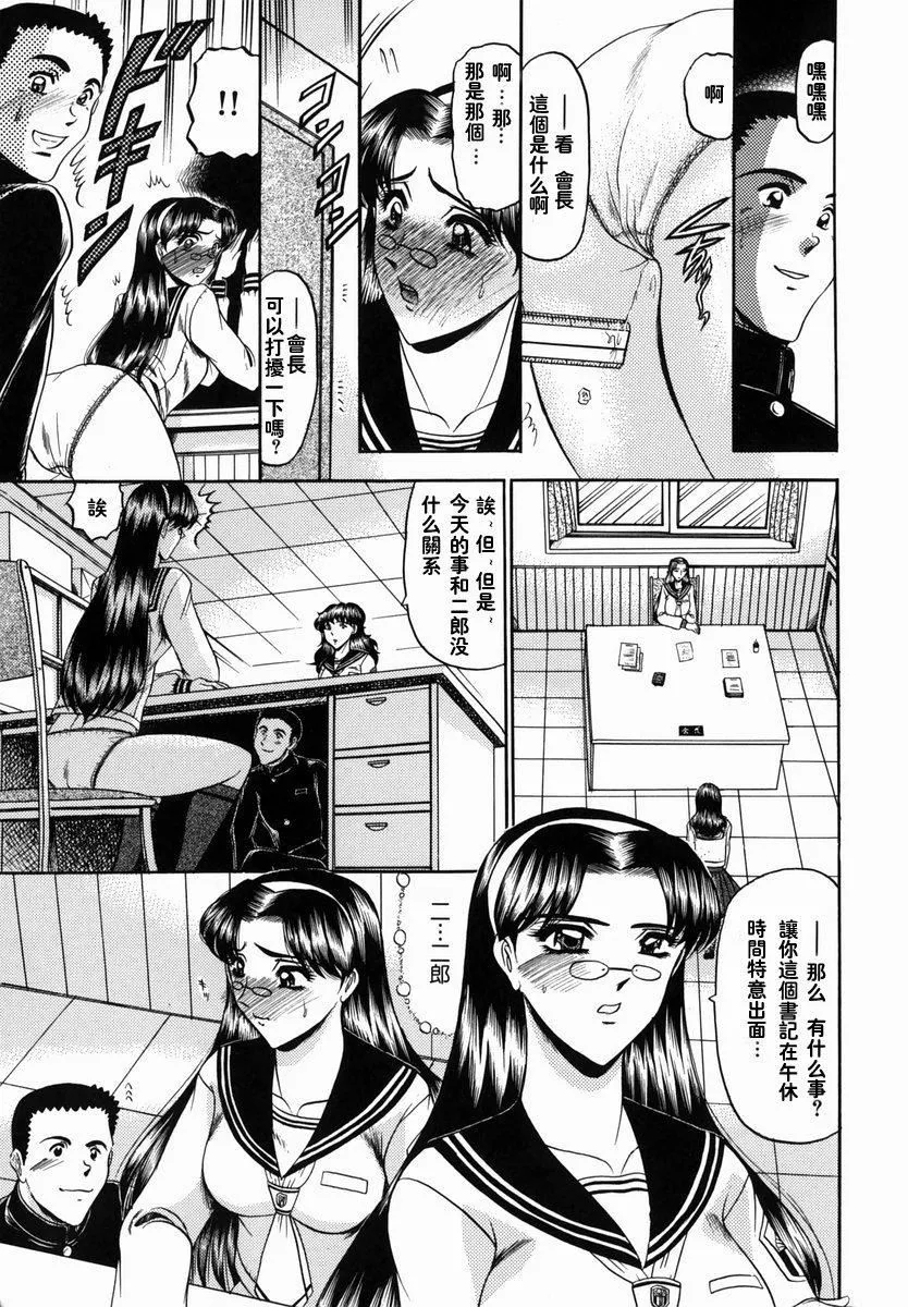 [小邑纱希]华隷-[小邑纱希]华隷 - 图片 13