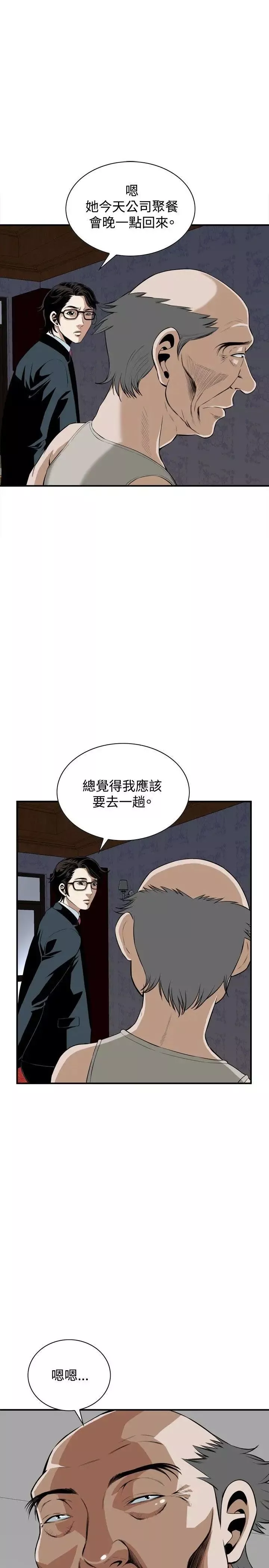 偷窺第33話-KTV裡...2