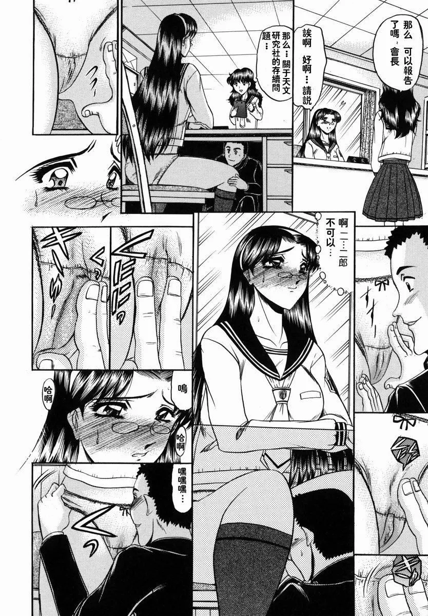 [小邑纱希]华隷-[小邑纱希]华隷 - 图片 14