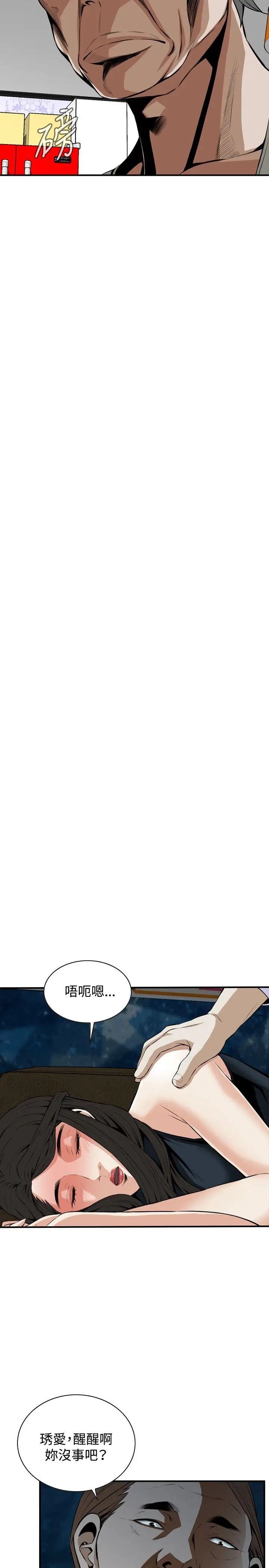 偷窺第33話-KTV裡...2