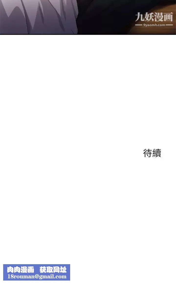 指导女大生-第29话-隐密包厢内的诱惑 - 图片 25