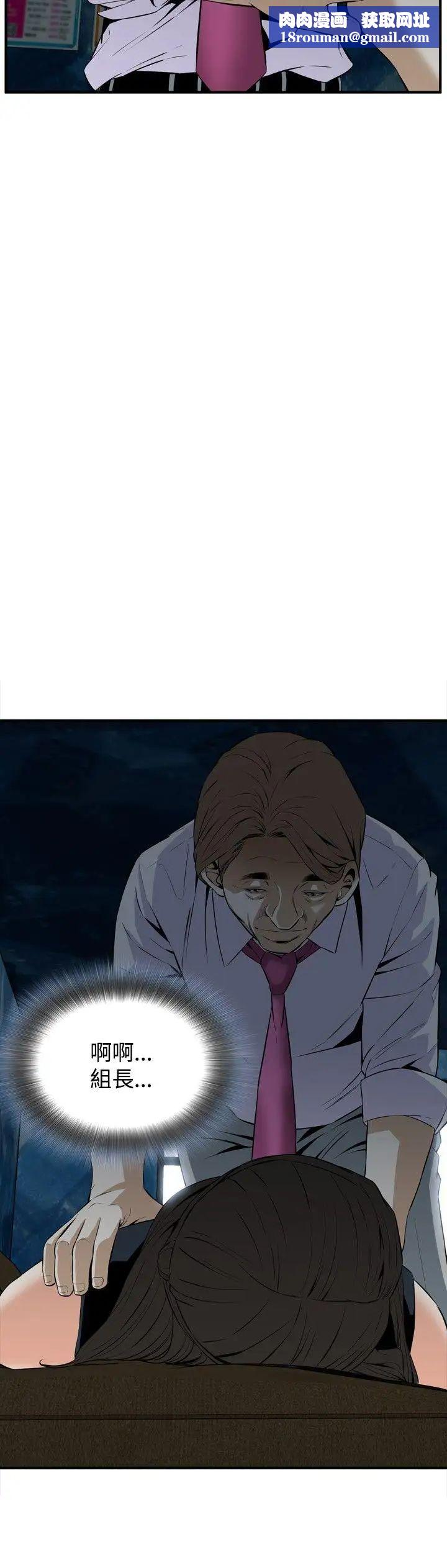 偷窥第33话-KTV里...2