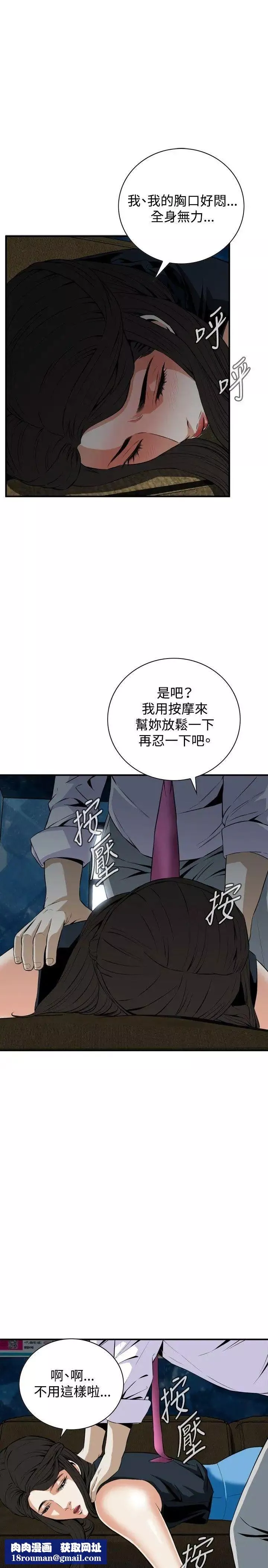 偷窺第33話-KTV裡...2