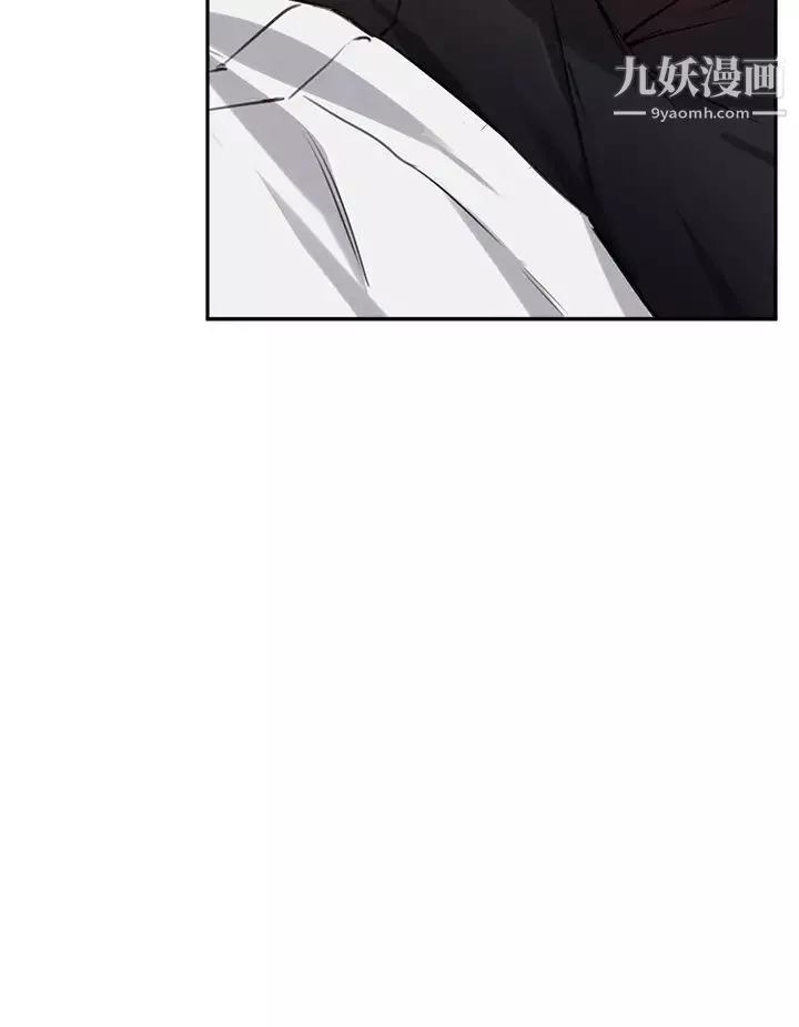指導女大生第30話-學長，我會叫出來!