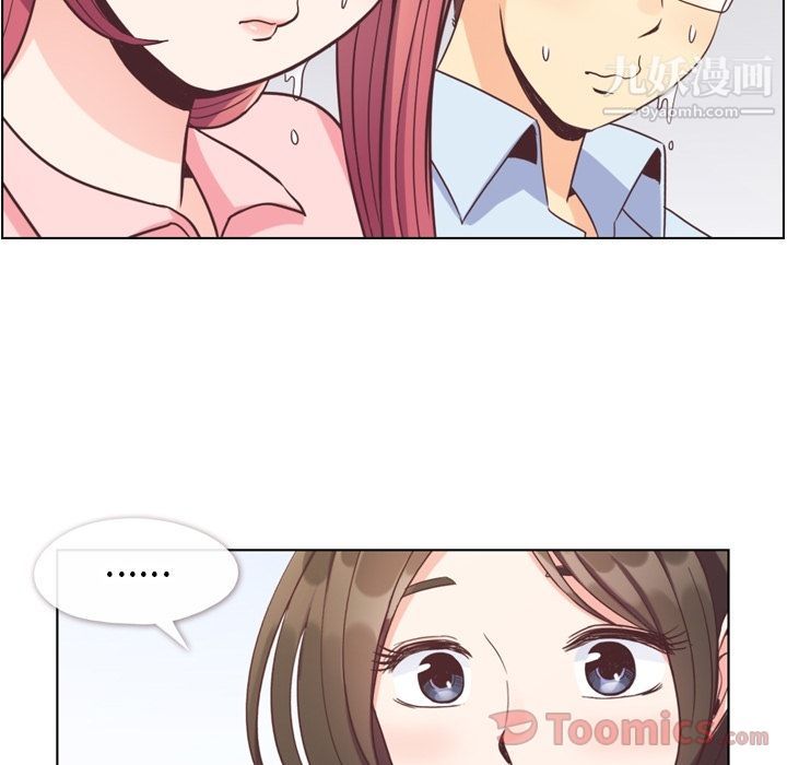 郑主任为何这样第57话