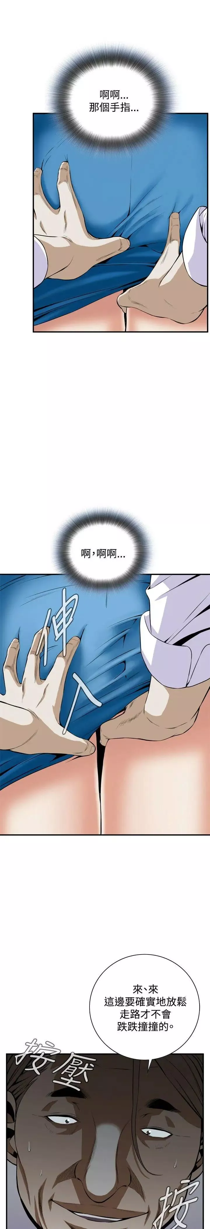 偷窺第33話-KTV裡...2