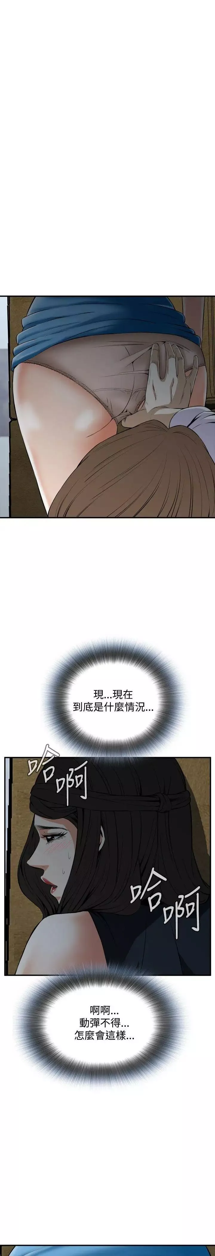 偷窥-第33话-KTV里...2 - 图片 25