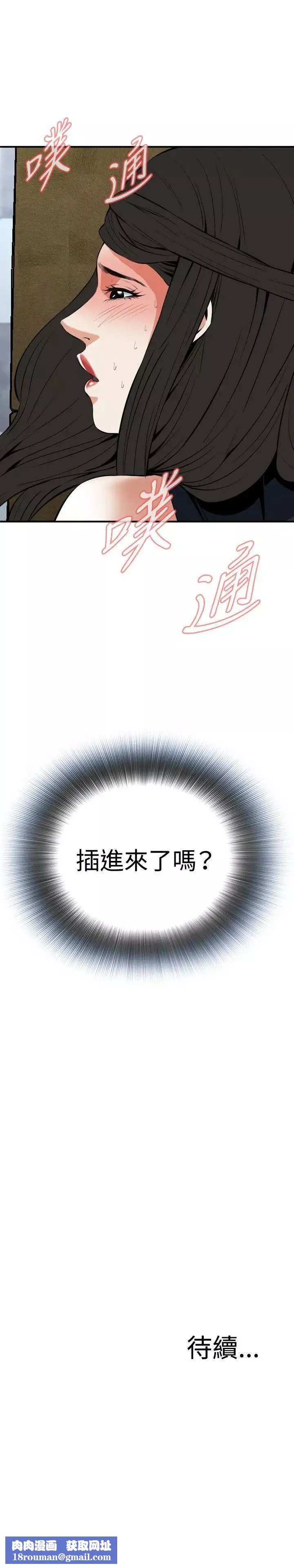 偷窺第33話-KTV裡...2