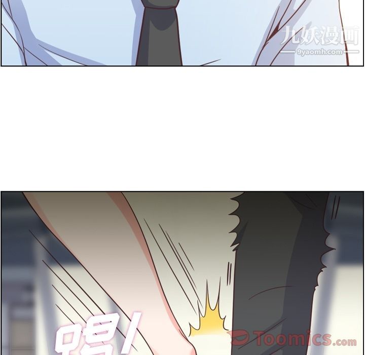 郑主任为何这样第57话