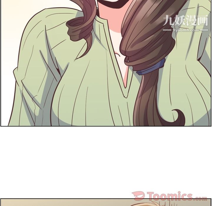 郑主任为何这样第57话