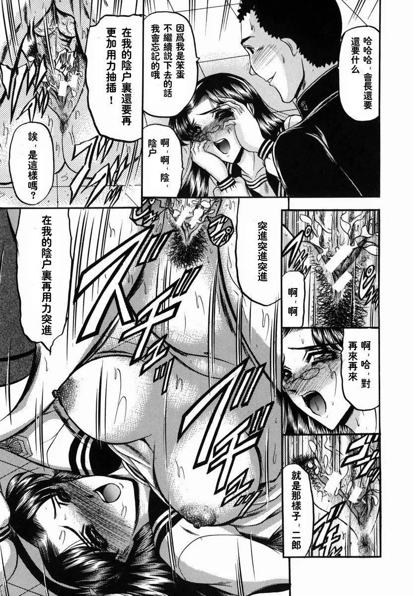 [小邑紗希]華隷[小邑紗希]華隷