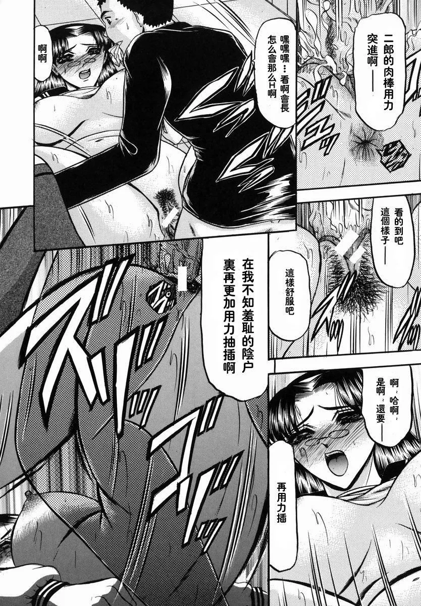 [小邑紗希]華隷[小邑紗希]華隷