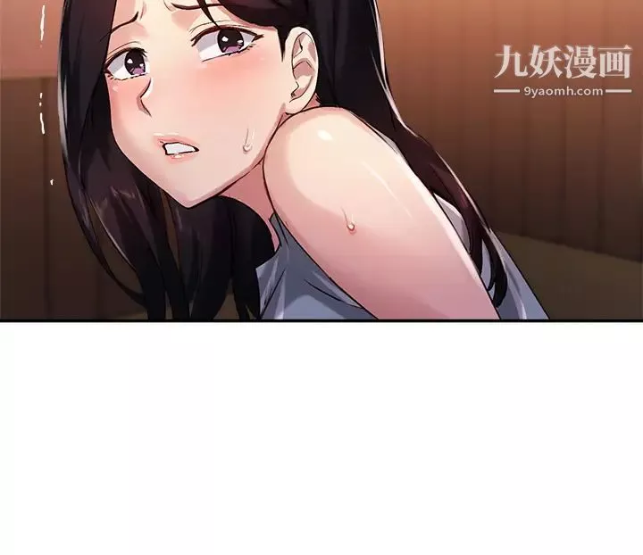 指導女大生第30話-學長，我會叫出來!