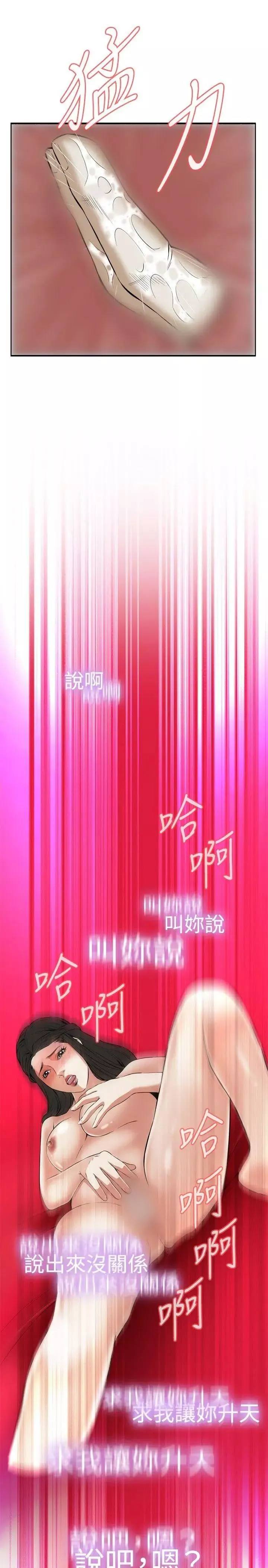 偷窺第34話-KTV裡...3