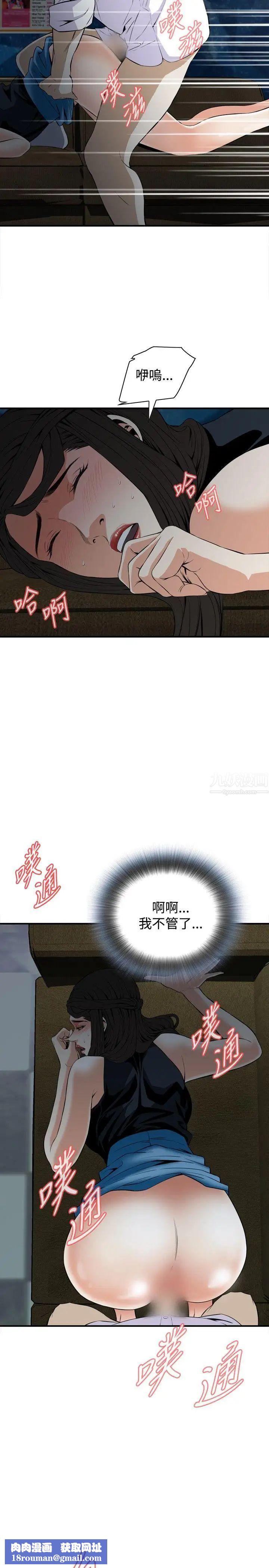 偷窥第34话-KTV里...3