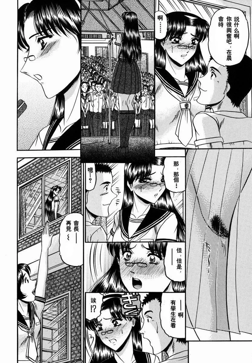 [小邑纱希]华隷-[小邑纱希]华隷 - 图片 46