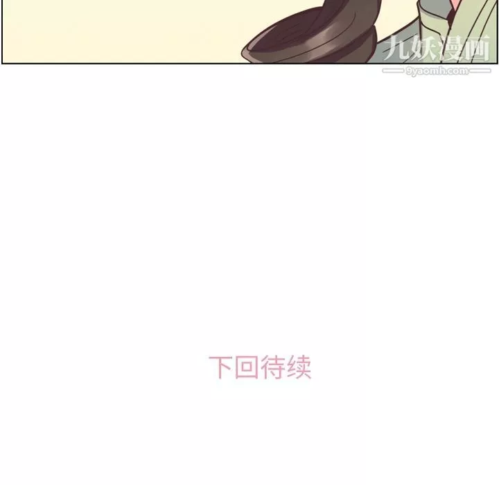鄭主任為何這樣第57話