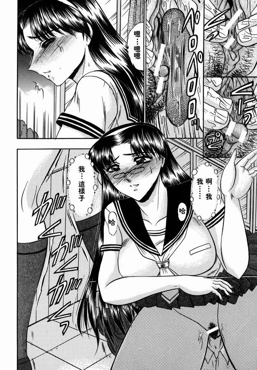 [小邑紗希]華隷[小邑紗希]華隷