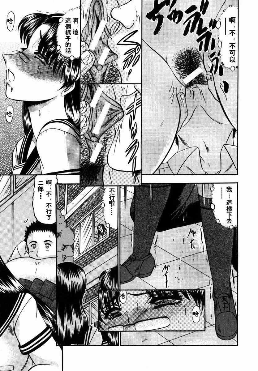 [小邑紗希]華隷[小邑紗希]華隷