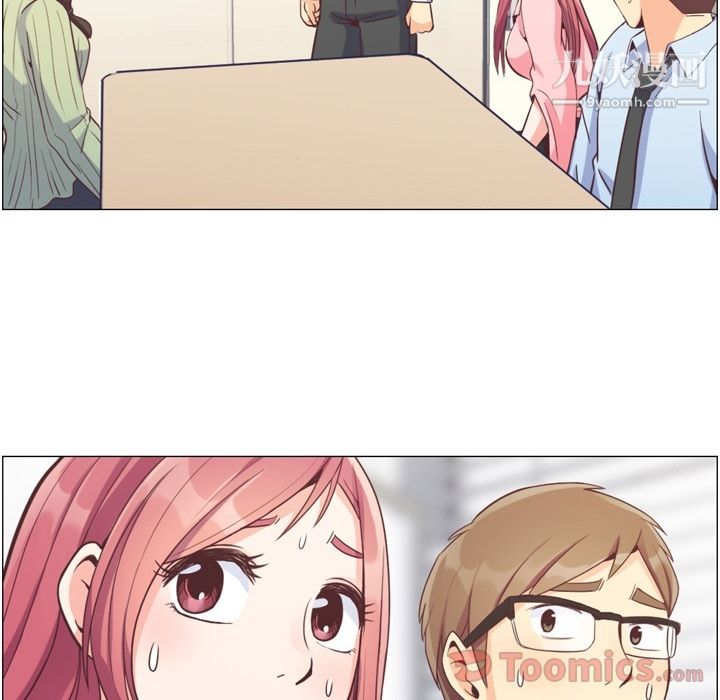 郑主任为何这样第58话