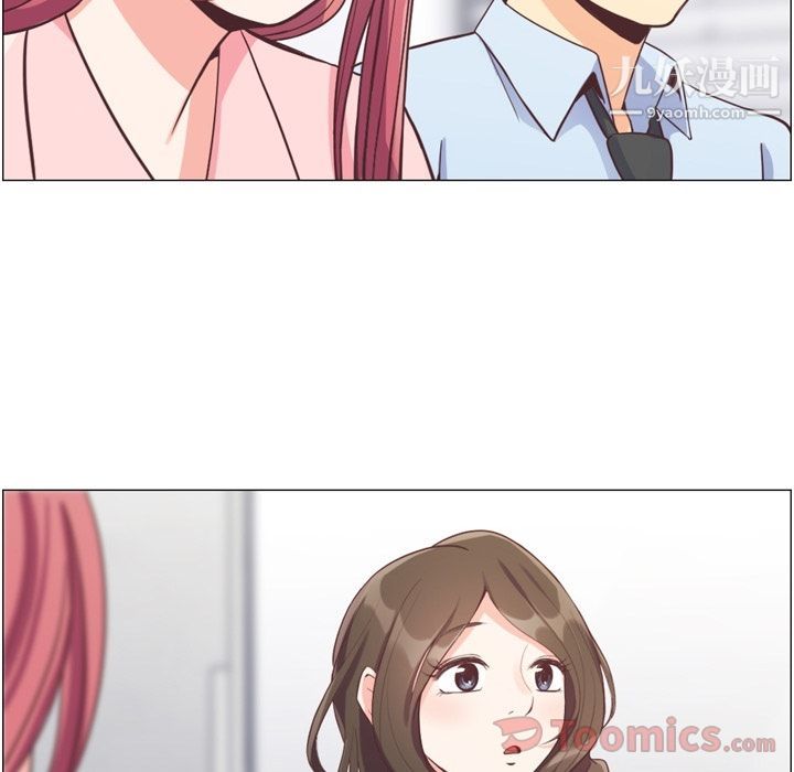 郑主任为何这样第58话