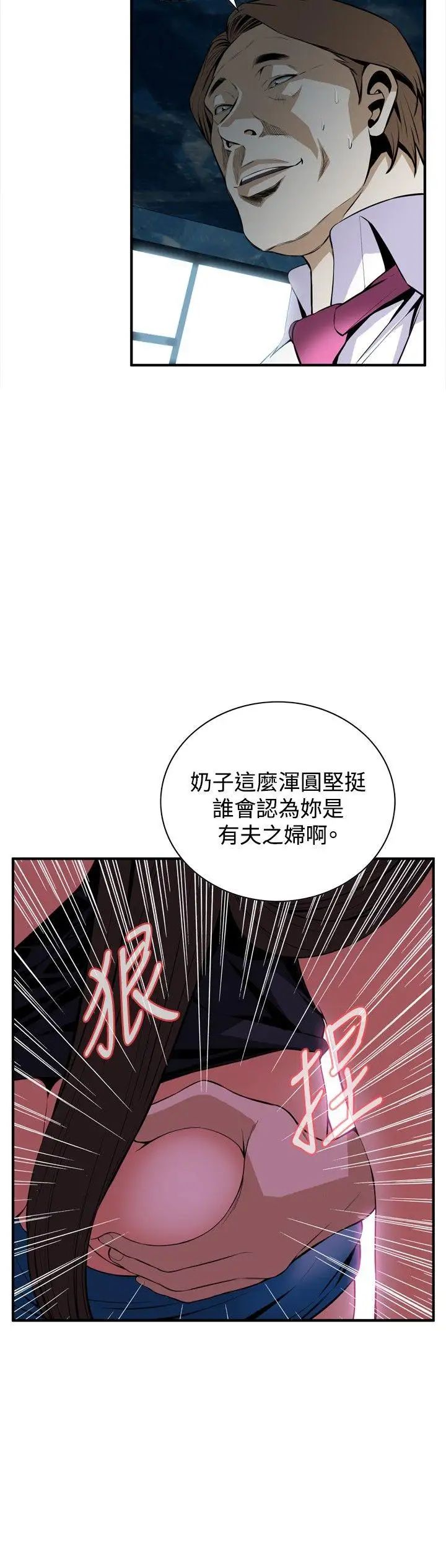 偷窺第35話-KTV裡...4