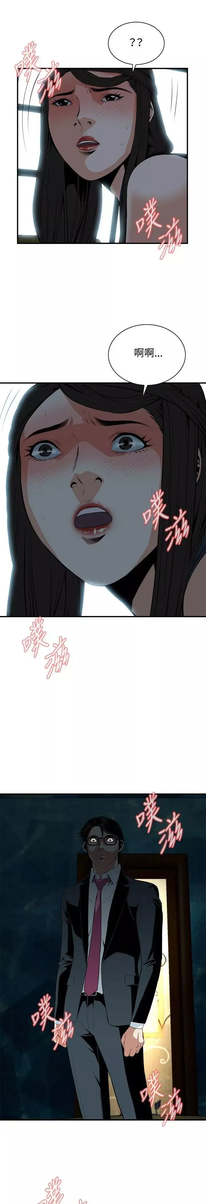 偷窺第35話-KTV裡...4