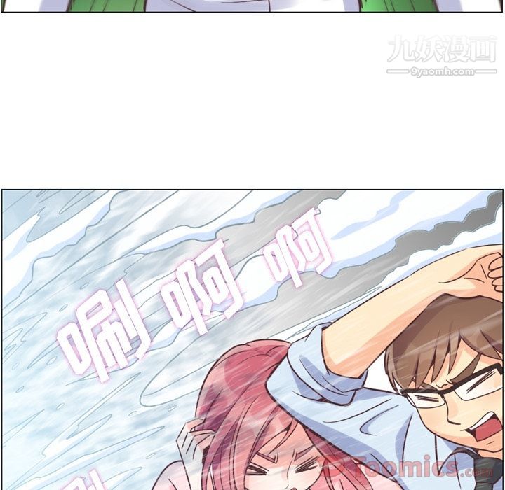 郑主任为何这样第58话