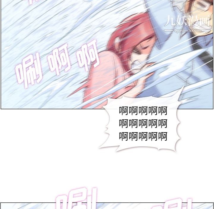 郑主任为何这样第58话