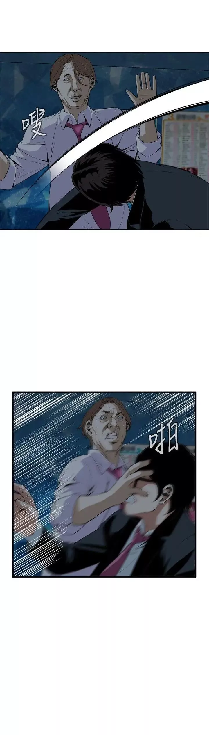 偷窥-第35话-KTV里...4 - 图片 12