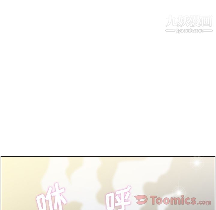 郑主任为何这样第58话