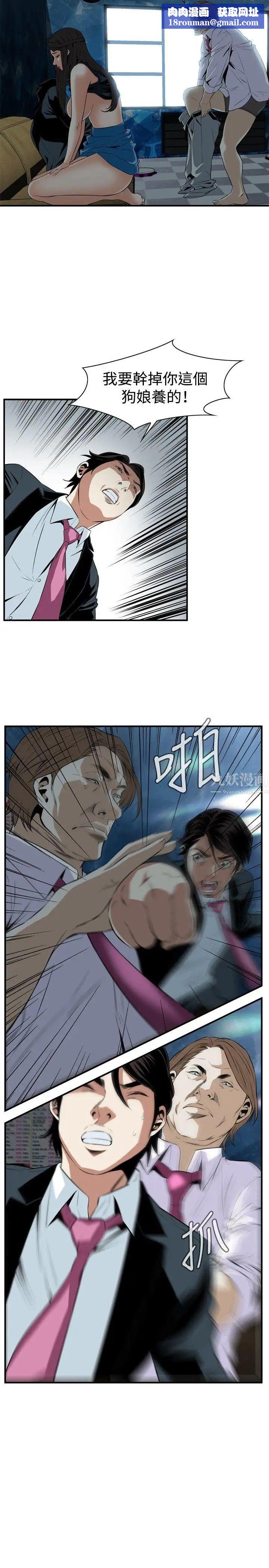 偷窥第35话-KTV里...4