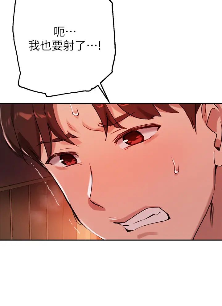 指导女大生第31话-与初恋在密闭空间里…