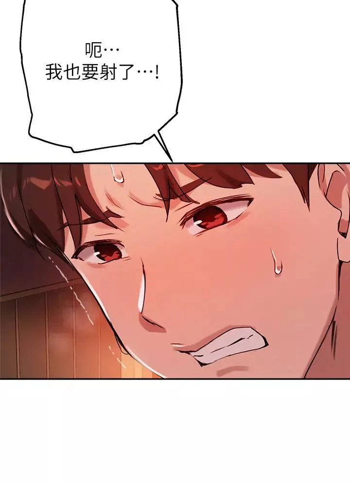 指导女大生-第31话-与初恋在密闭空间里… - 图片 31