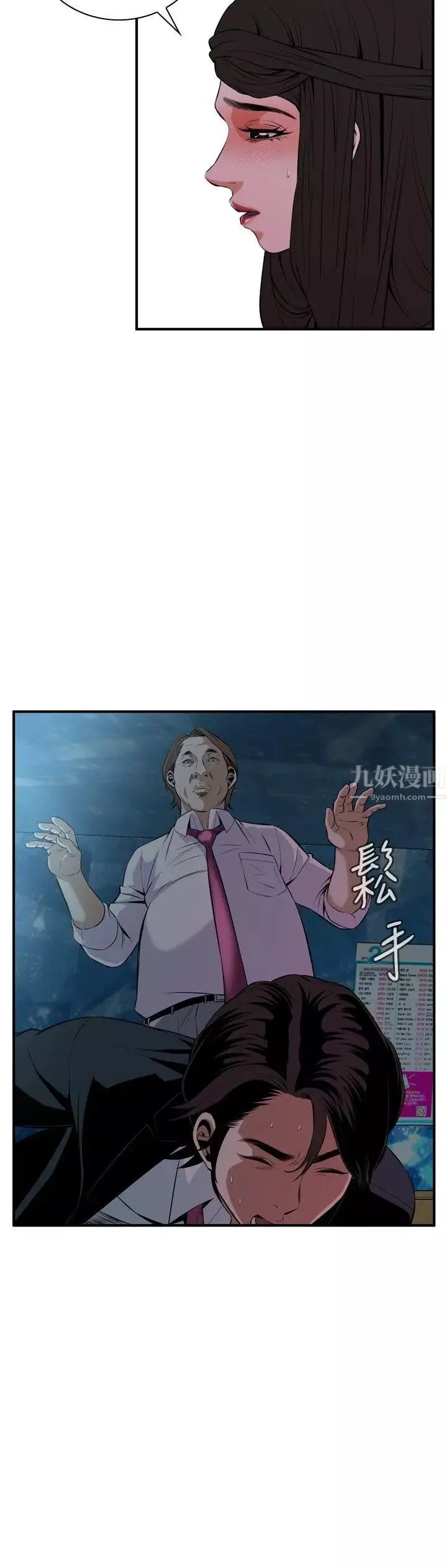 偷窺第35話-KTV裡...4