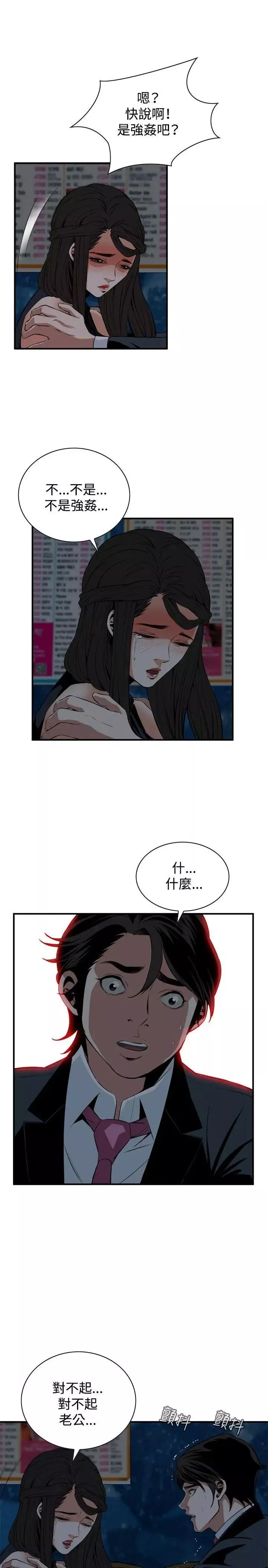 偷窥-第35话-KTV里...4 - 图片 22