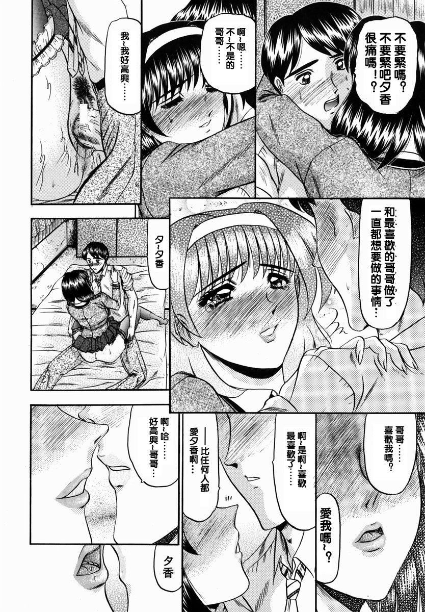 [小邑纱希]华隷[小邑纱希]华隷