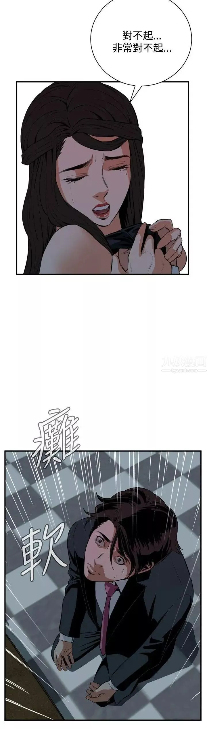 偷窥-第35话-KTV里...4 - 图片 24