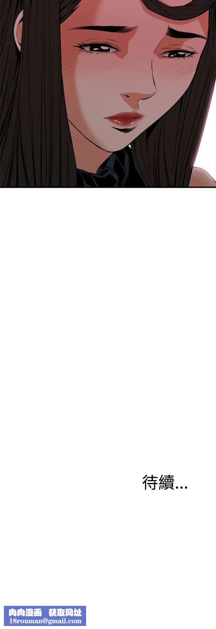 偷窺第35話-KTV裡...4