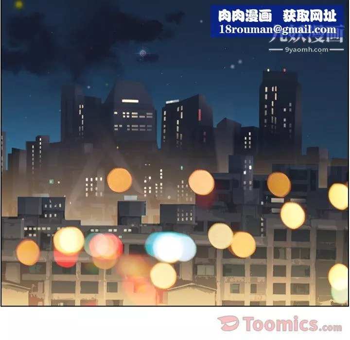 鄭主任為何這樣第58話