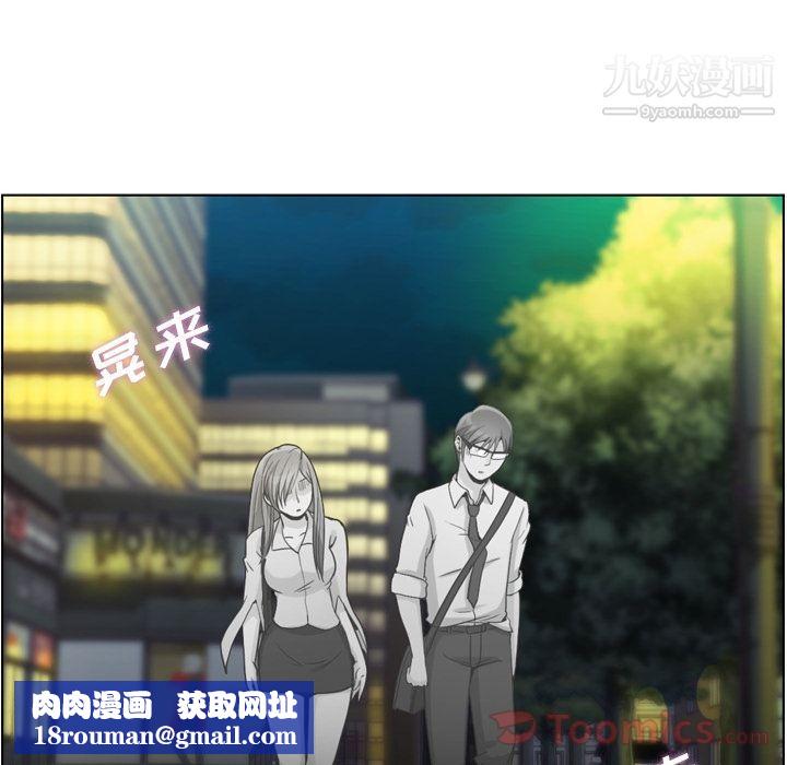 郑主任为何这样第58话