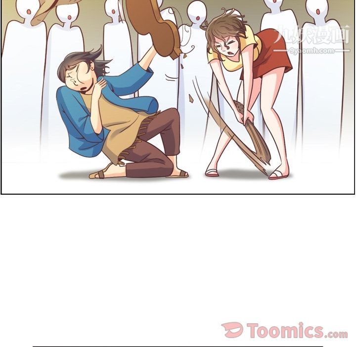 郑主任为何这样第58话