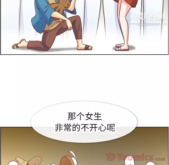 鄭主任為何這樣第58話
